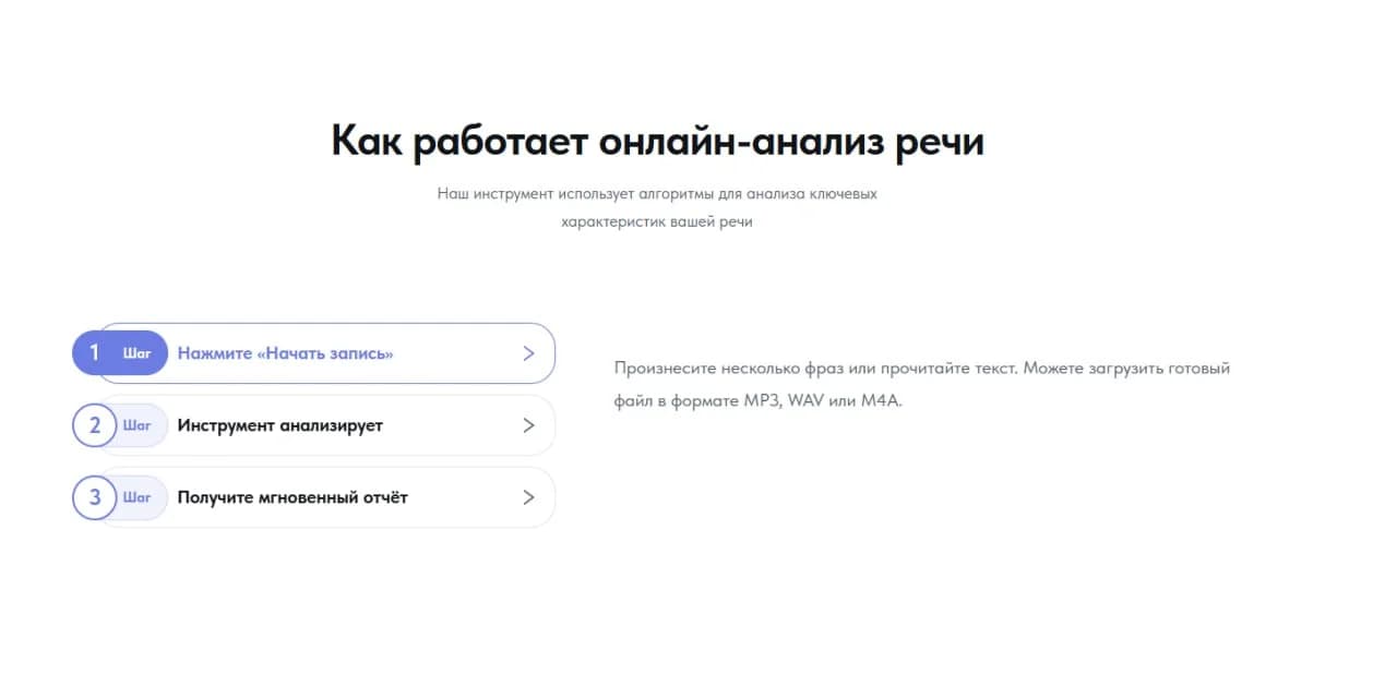 Инструкция